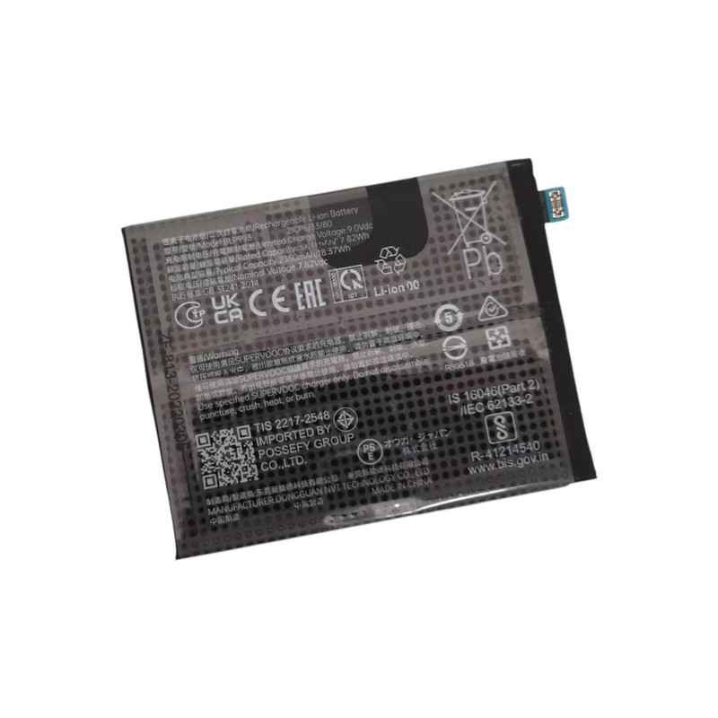 Батарея Oppo Reno 10 Pro Plus 5G BLP993 3.8B 2350mah Батарея Oppo Reno 10 Pro Plus 5G BLP993 3.8B 2350mah
