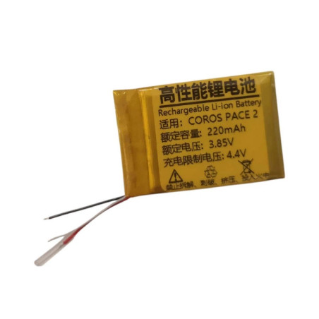 Батарея Coros Pace 2 220mah 3.85В
