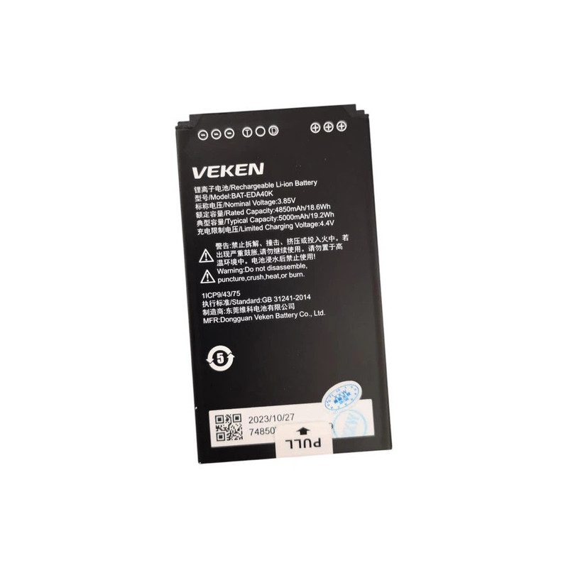 Батарея Honeywell EDA40K BAT-EDA40K 5000mah 19.2Wh 3.85B