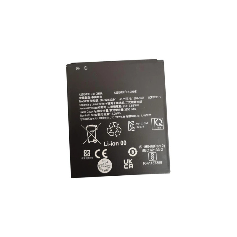 Батарея Samsung Galaxy Xcover 7 G556 EB-BG556GB EB-BG556GBY 4500mah 3.7B