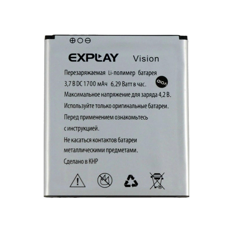 Батарея Explay Fresh 2000mah