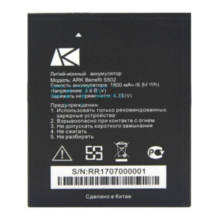 Батарея ARK Benefit S502 3.8В