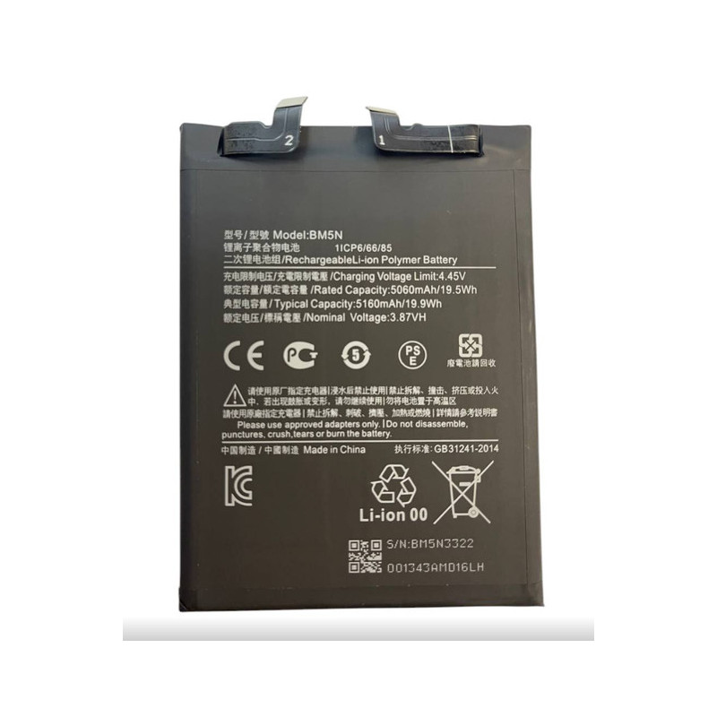 Батарея Xiaomi Poco F5 Pro BM5N 5160mah 3.87B