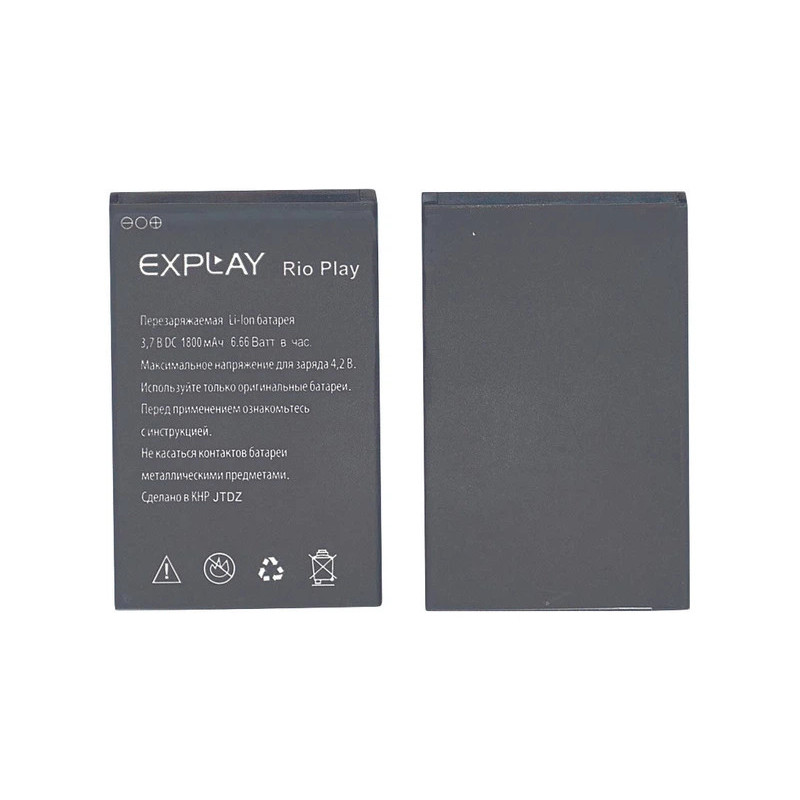 Батарея Explay Rio 1800mah Батарея Explay Rio 1800mah