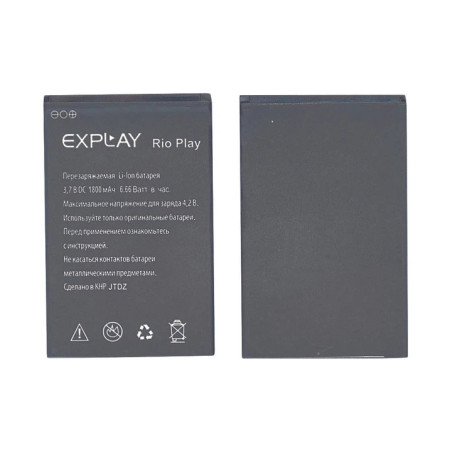Батарея Explay Rio 1800mah