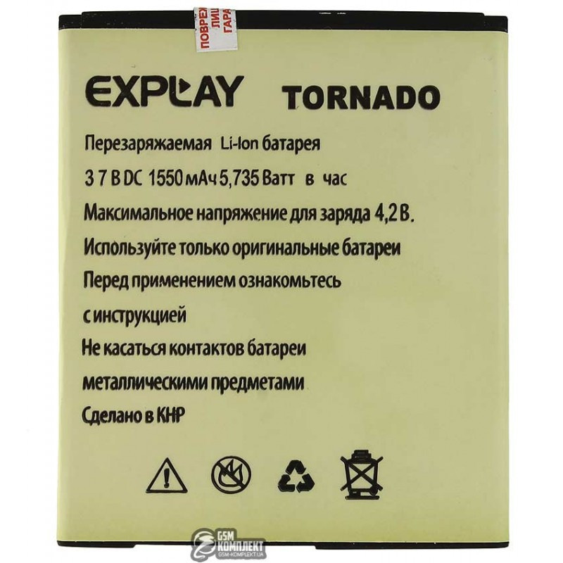 Батарея Explay Tornado 1550mah Батарея Explay Tornado 1550mah