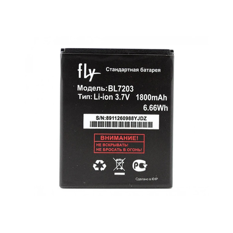 Батарея Fly BL7203 IQ4405 2000mah 3.7B