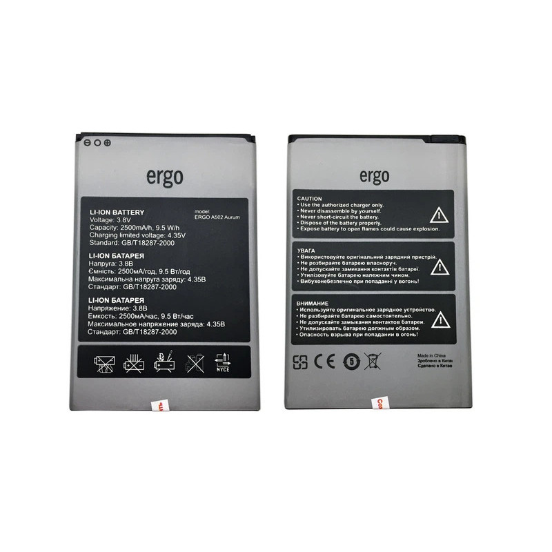 Батарея Ergo a502 Aurum 3.8B 2500mah