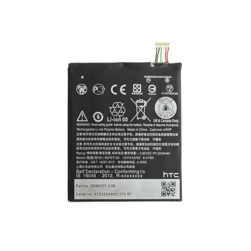 Батарея HTC Desire 530 550 555 626 628 630 BOPKX100 B2PST100 2000mah 3.8B