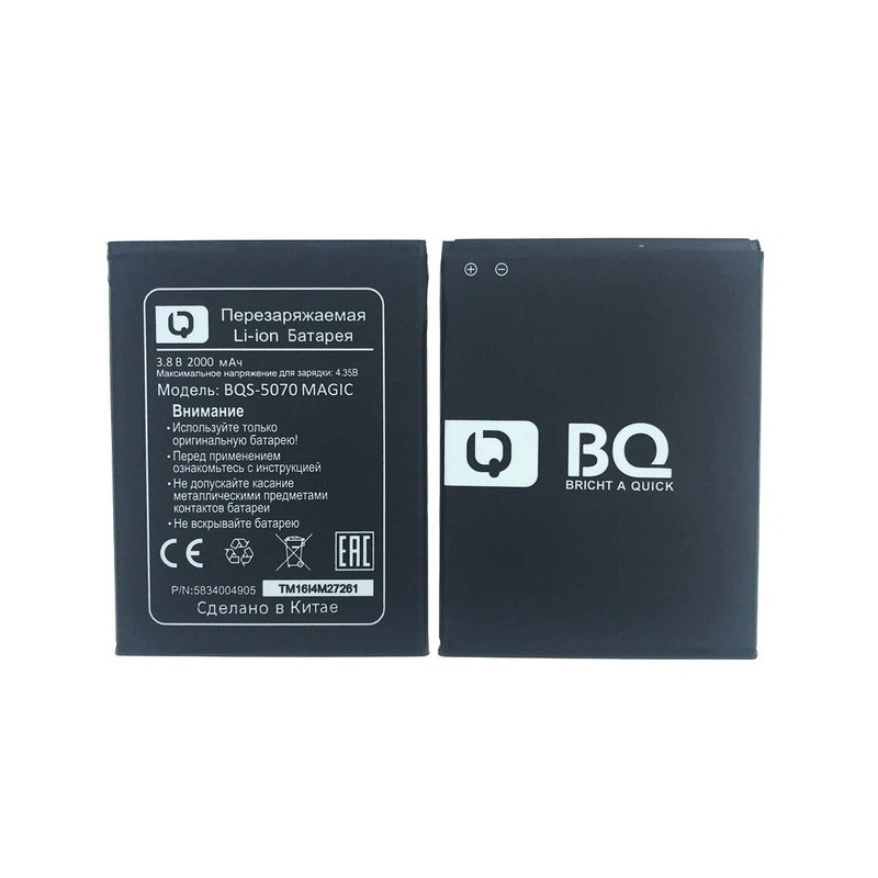 Батарея NS 5004 Nous NS 5003 NS 6 BQS-5070 Magic 2000mah 3.8B Батарея NS 5004 Nous NS 5003 NS 6 BQS-5070 Magic 2000mah 3.8B