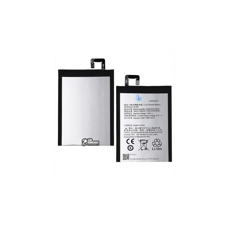Батарея Lenovo Vibe s1a40 bl250 2500mah 3.85B Батарея Lenovo Vibe s1a40 bl250 2500mah 3.85B