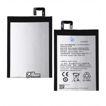 Батарея Lenovo Vibe s1a40 bl250 2500mah 3.85B