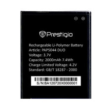 Батарея Prestigio papp450 pap5451 pap5457 1500mah