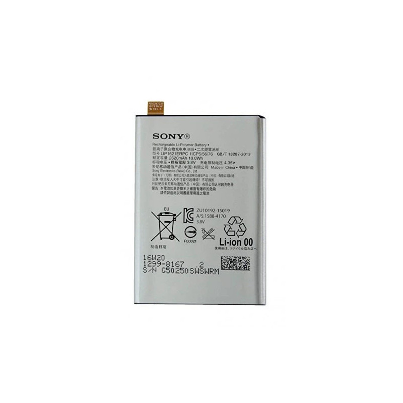 Батарея Sony Xperia F5122 F8131 F8132 Xperia X LIP1624ERPC 2700mah 3.8B