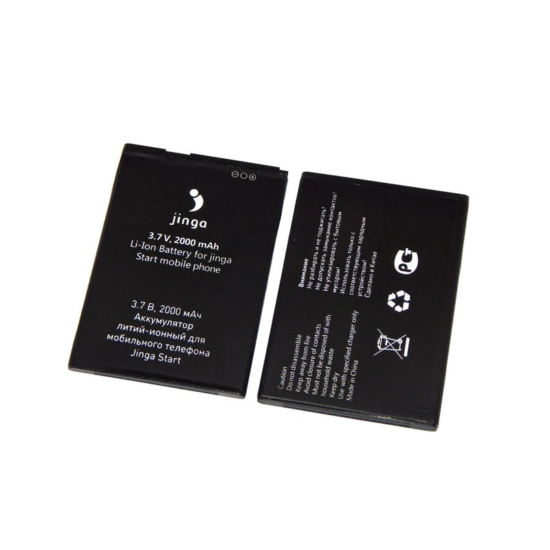 Батарея Jinga Start Assistant AS-5434 AS-501 2000mah 3.7B