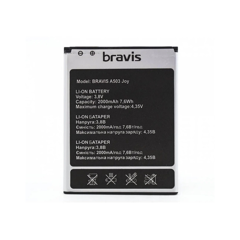 Батарея Bravis S500 Diamond 2900mah 3.8B