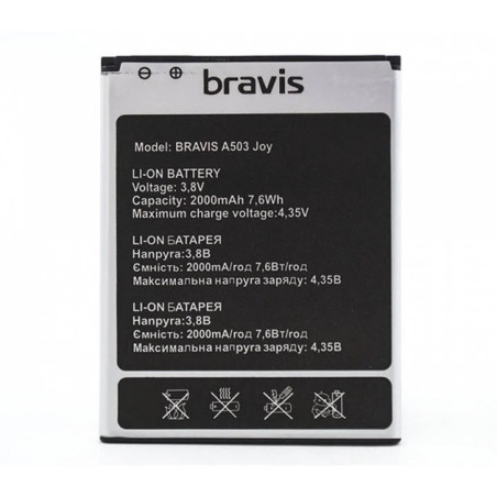 Батарея Bravis S500 Diamond 2900mah 3.8B