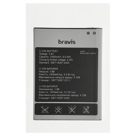 Батарея Bravis A551 Atlas BQS-5505 2500mah 3.8B