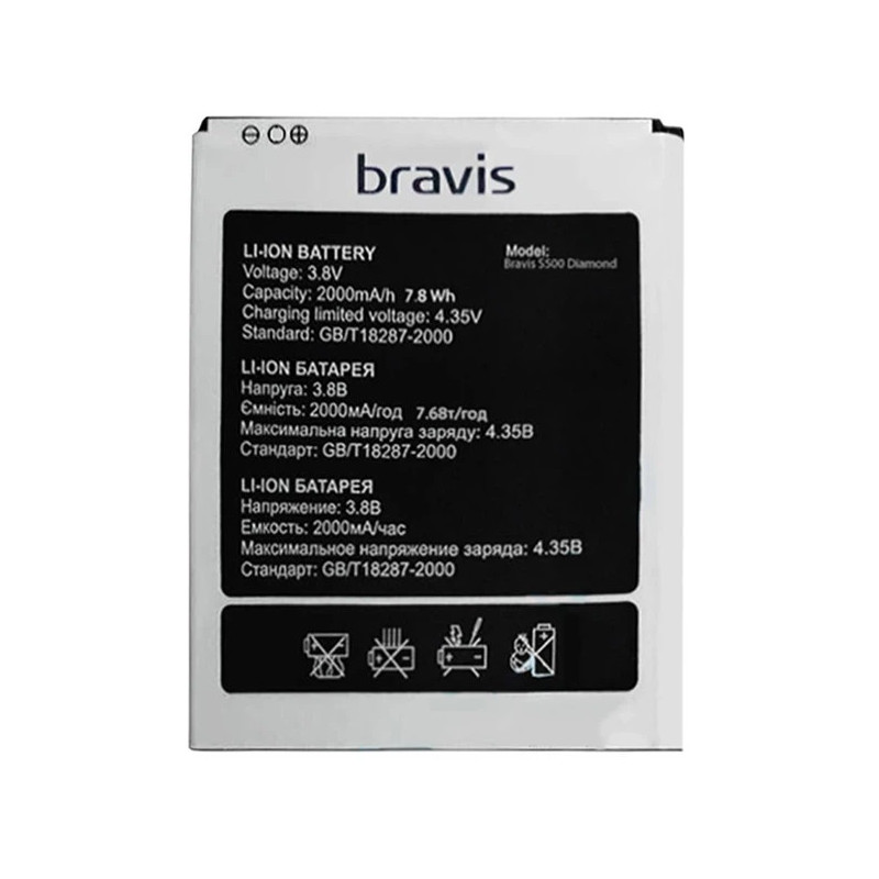 Батарея Bravis S500 Diamond 2900mah 3.8B