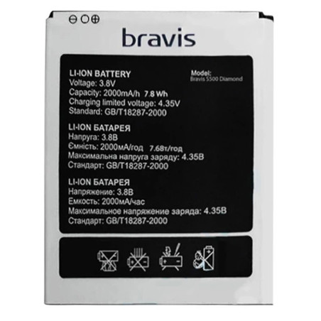 Батарея Bravis S500 Diamond 2900mah 3.8B
