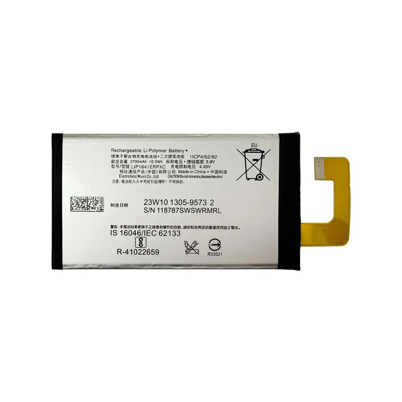 Батарея Sony Xperia XA1 Ultra G3212 G3221 G3223 G3226 LIP1641ERPXC 2700mah 3.8B