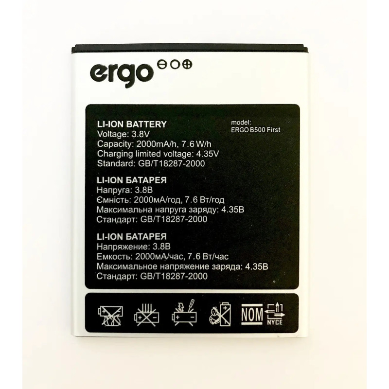 Батарея Ergo B500 First 2000mah 3.8B