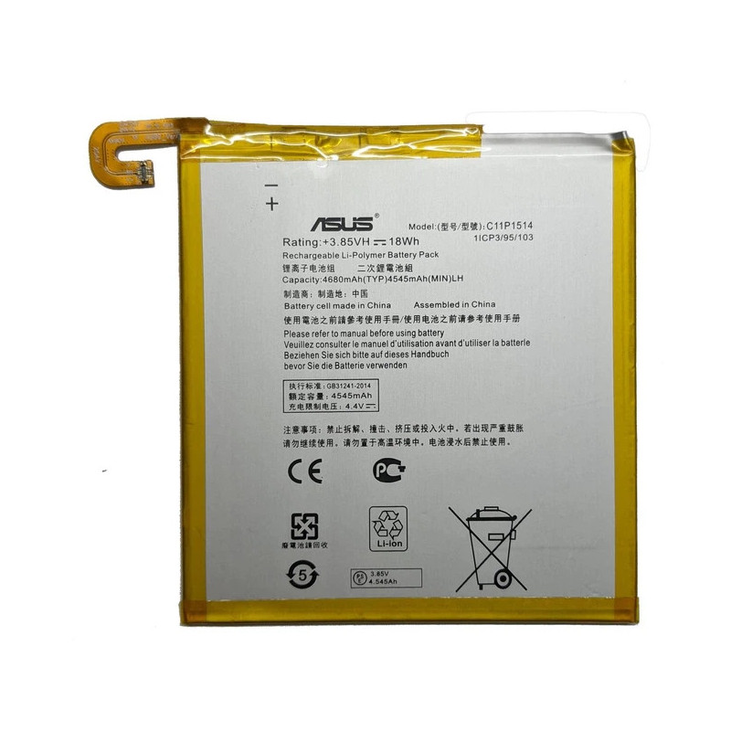Батарея Asus ZenPad 3 8.0 C11P1514 ZT581KL Z581KL P008 4680mah 3.85B