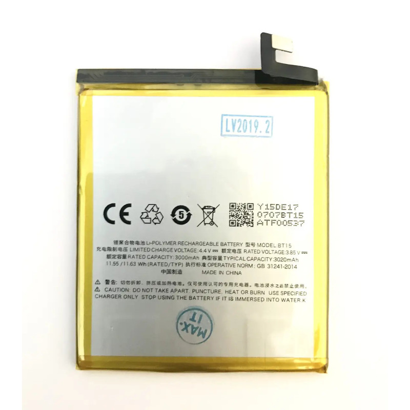 Батарея Meizu M3 M3s BT15 BT68 2870mah 3.85B