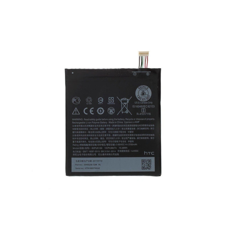 Батарея HTC Desire 825 D825S 825U B2PUK100 2700mah 3.85B Батарея HTC Desire 825 D825S 825U B2PUK100 2700mah 3.85B