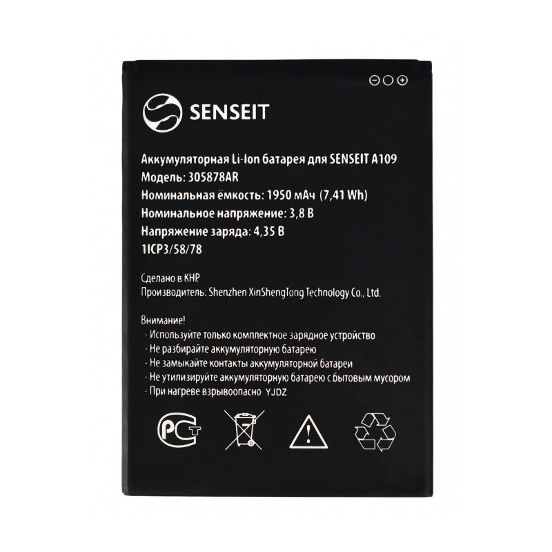 Батарея Senseit A109 305878AR 1950mah 3.8B