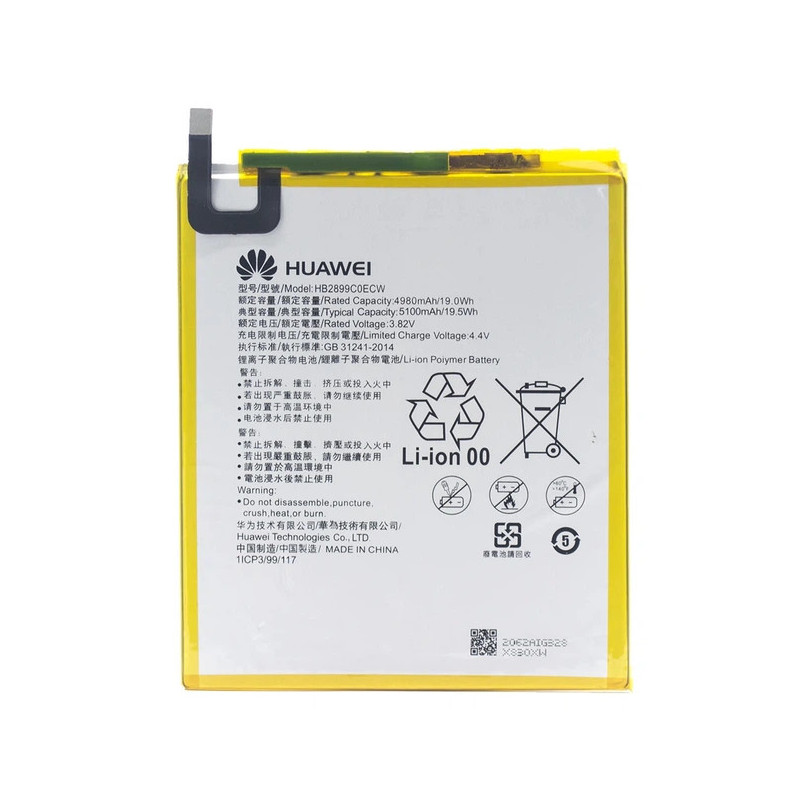 Батарея Huawei MediaPad M3 M5 T5 T8 HB2899C0ECW 5100mah 3.82B Батарея Huawei MediaPad M3 M5 T5 T8 HB2899C0ECW 5100mah 3.82B