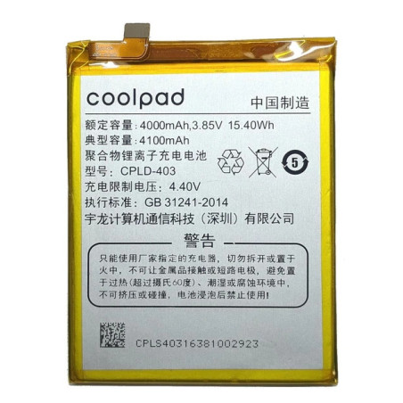 Батарея Coolpad LeEco Cool1 Dual C103 C106 R116 CPLD-403 4100mah 3.85B