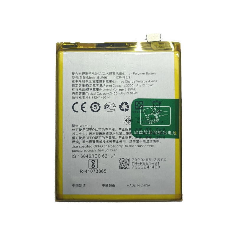 Батарея Oppo A3 A7 BLP661 3400mah 3.85B