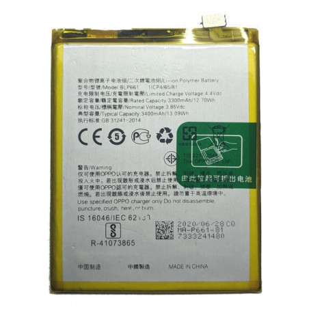 Батарея Oppo A3 A7 BLP661 3400mah 3.85B