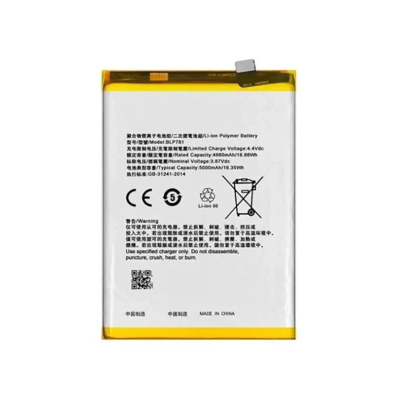 Батарея Oppo A31 A31C A31T A31T U A31U BLP593 3500mah 3.85B Батарея Oppo A31 A31C A31T A31T U A31U BLP593 3500mah 3.85B