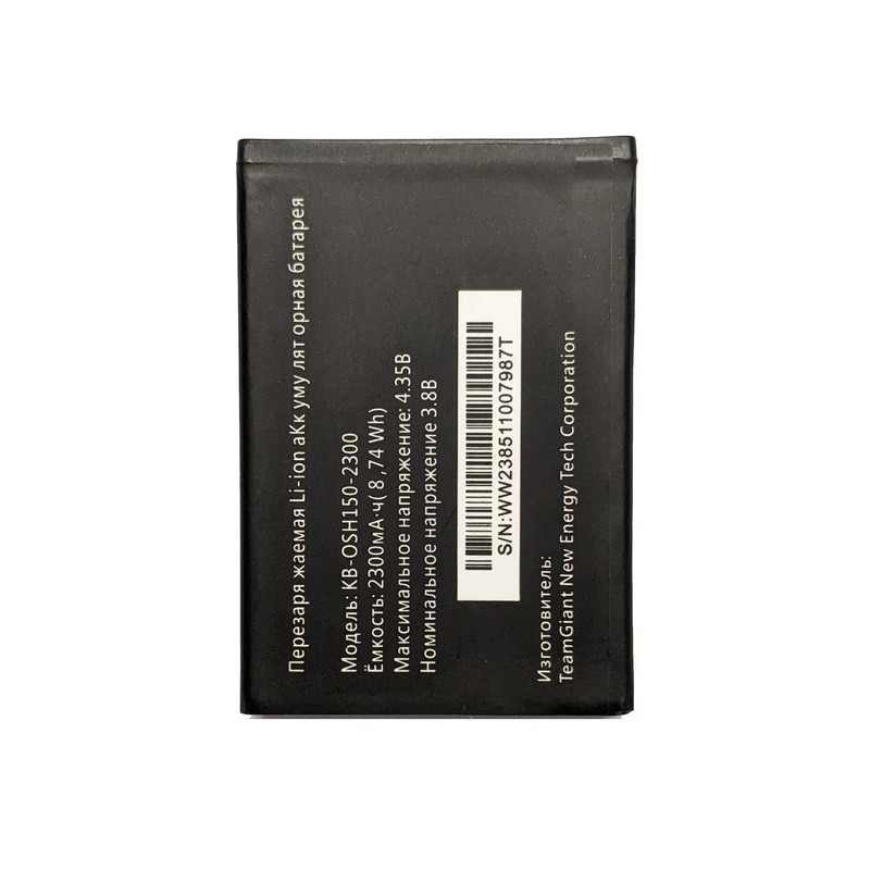 Батарея Tele2 OSH-1504G OSH-150 MTS 874 Megafon mr150-6 Pocket WiFi KB-OSH150-2300 2300mah 3.8B