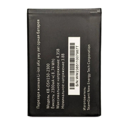 Батарея Tele2 OSH-1504G OSH-150 MTS 874 Megafon mr150-6 Pocket WiFi KB-OSH150-2300 2300mah 3.8B