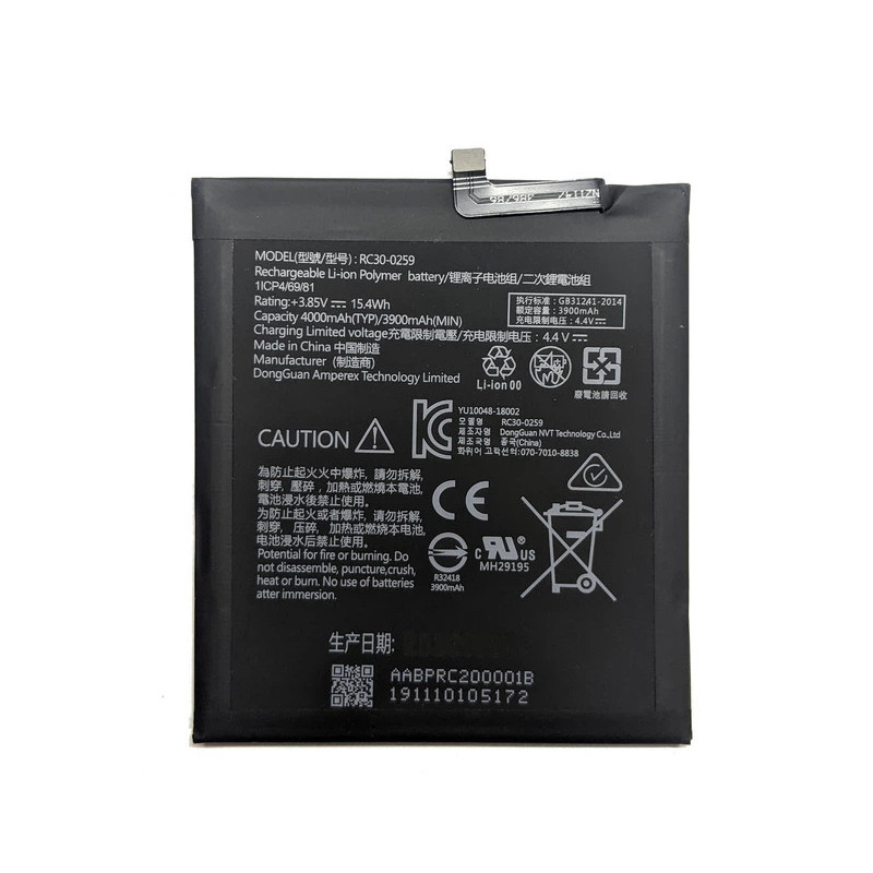 Батарея Razer Phone 2 RC30-0259 4000mah 3.85B