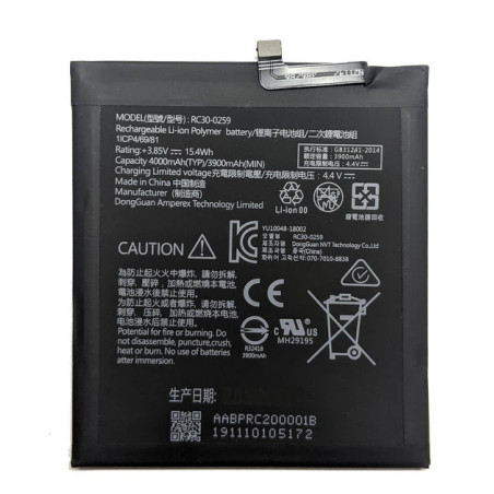 Батарея Razer Phone 2 RC30-0259 4000mah 3.85B