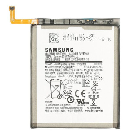 Батарея Samsung S20 Plus BE-BG985ABY 4500mah 3.86B