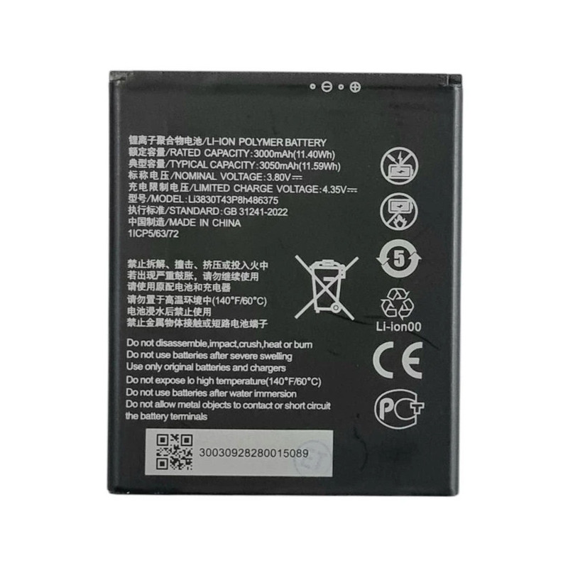 Батарея ZTE Blade A31 Li3830T43P8h486375 3000mah 3.8B