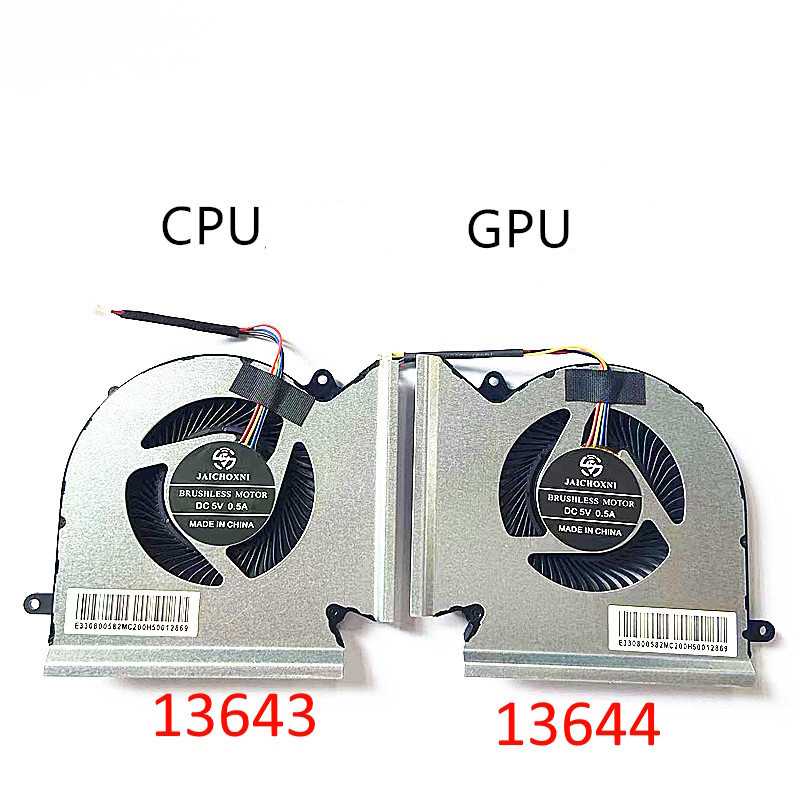 Вентилятор кулер для MSI GE66 GP66 GL66 MS-1541 MS-1542 PABD08008SH N453