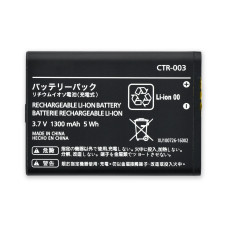 Батарея Nintendo 3DS CTR-003 1300mAh 3.7B