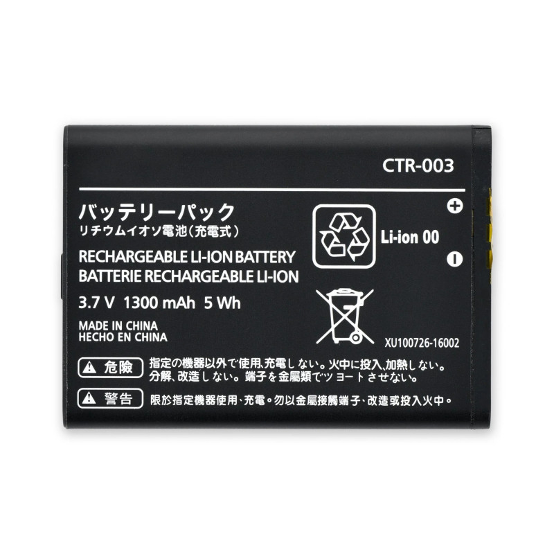 Батарея Nintendo 3DS CTR-003 1300mAh 3.7B Батарея Nintendo 3DS CTR-003 1300mAh 3.7B