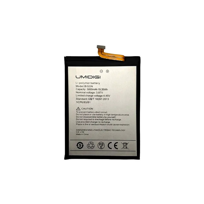 Батарея UmiDigi A9 5150mah 3.85B Батарея UmiDigi A9 5150mah 3.85B