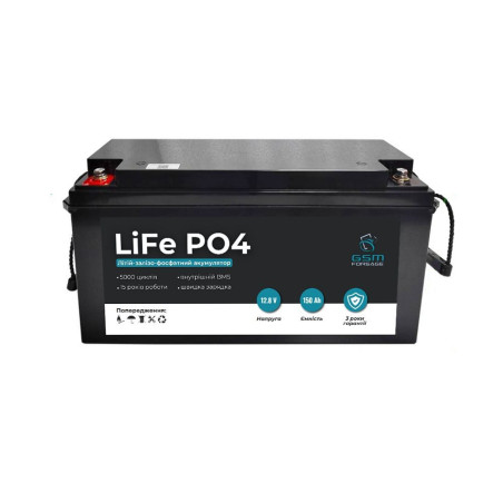 Батарея літій залізо фосфантний LiFePo4 12.8V 150Ah 1920Wh 12.8В