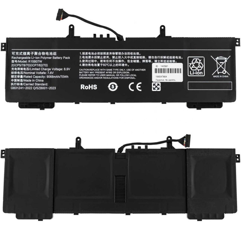 Батарея Xiaomi R15B07W 9000mah 7.7B