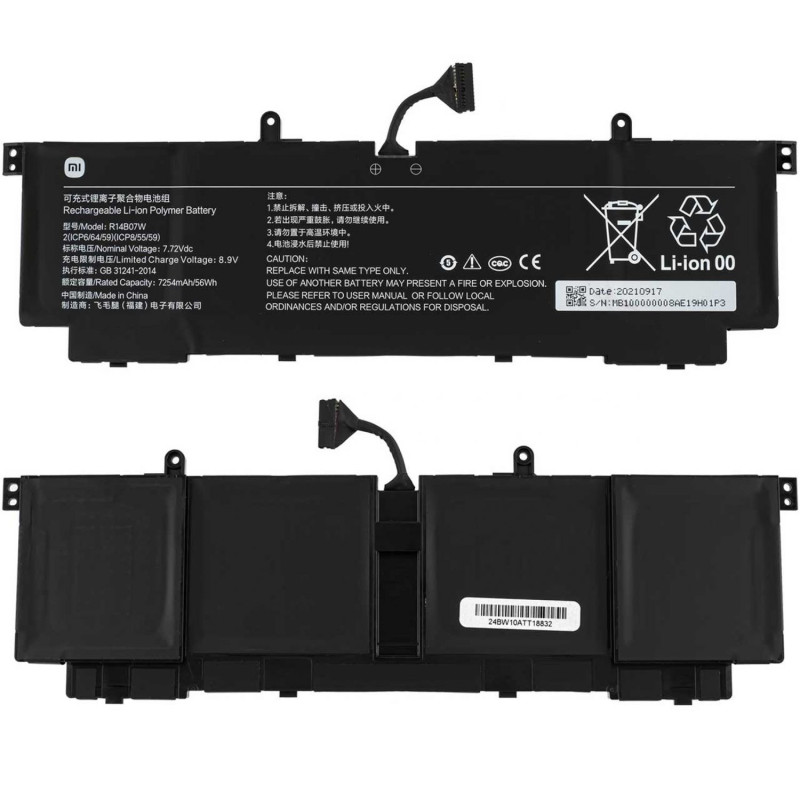 Батарея Xiaomi R14B07W 7200mah 7.7B