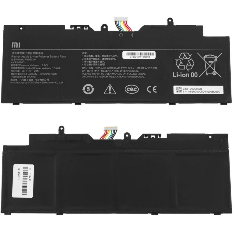 Батарея Xiaomi R15B02W 4545mah 7.7B