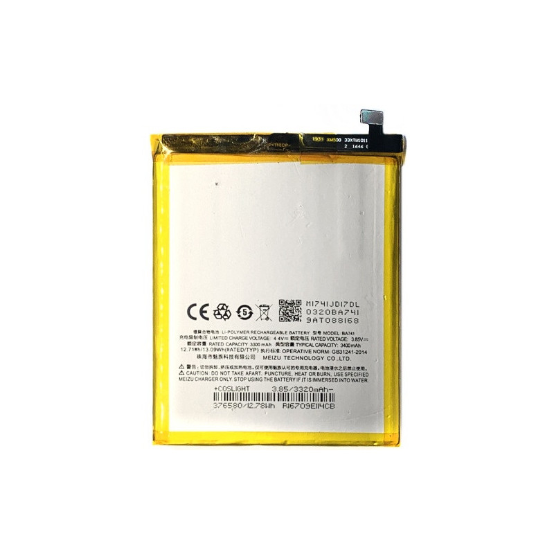 Батарея Meizu BA741 E2 3300mAh